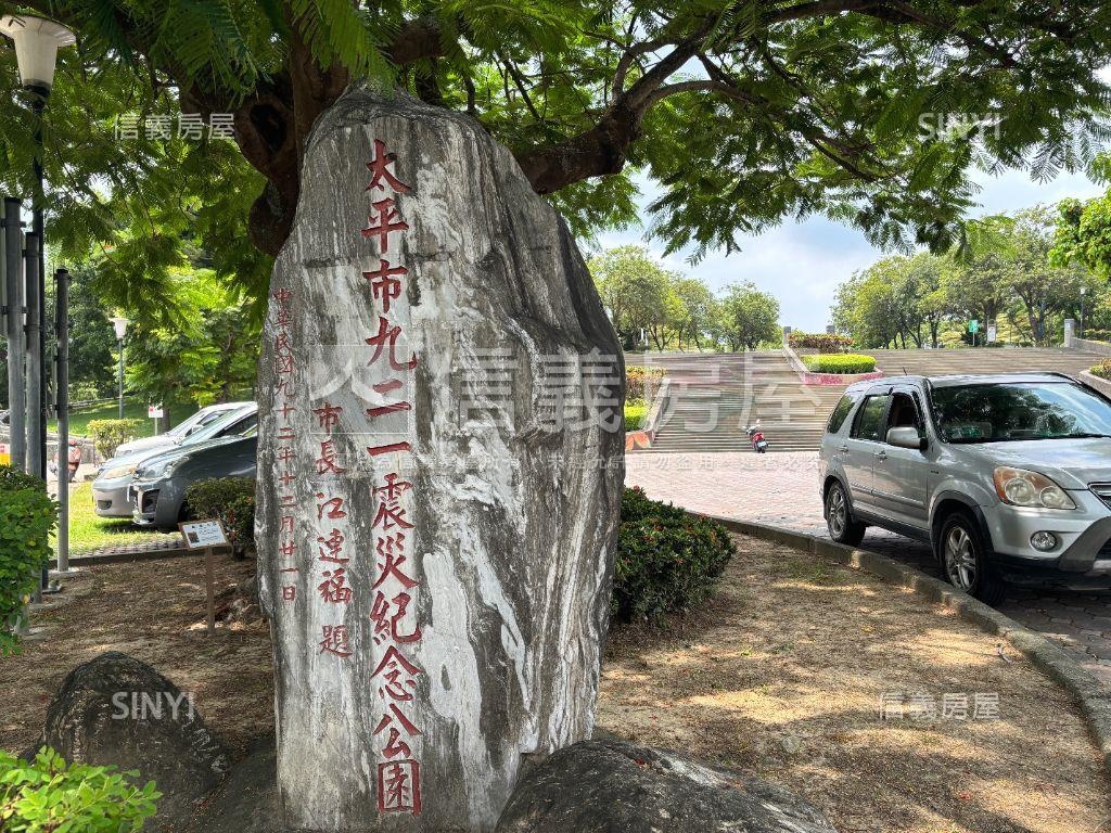 太平光興路臨路透天房屋室內格局與周邊環境