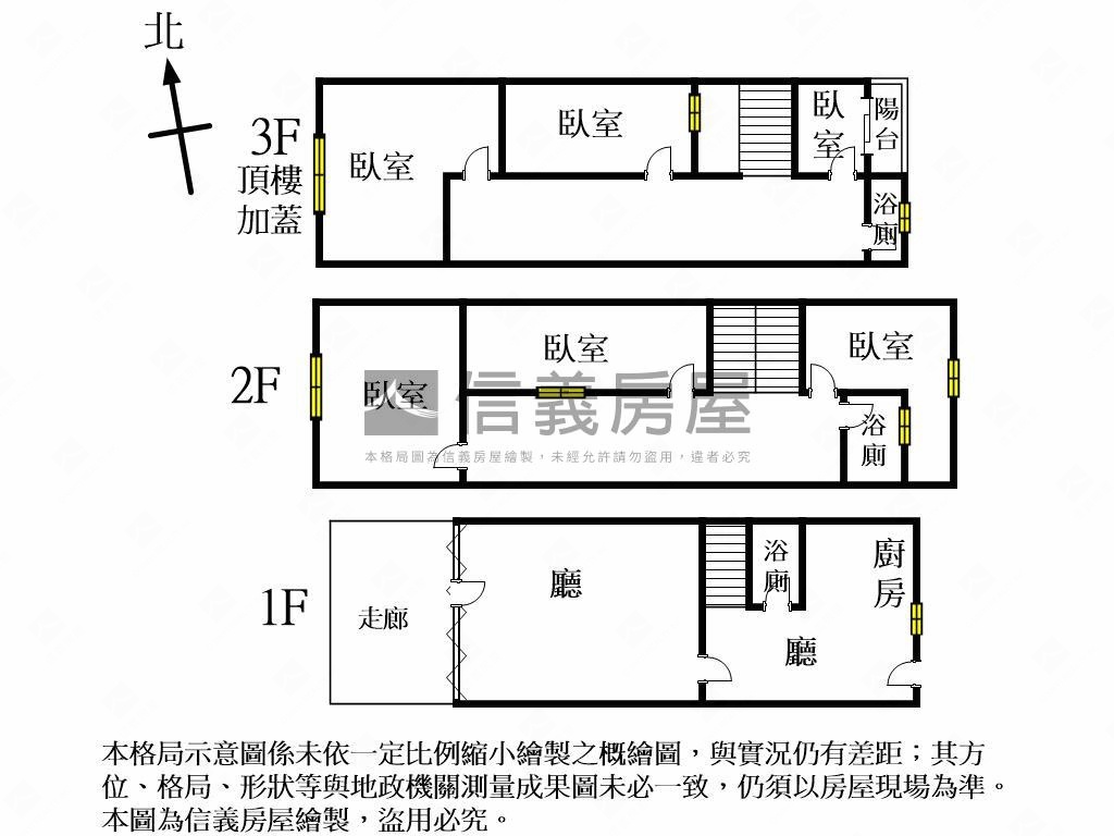 太平光興路臨路透天房屋室內格局與周邊環境
