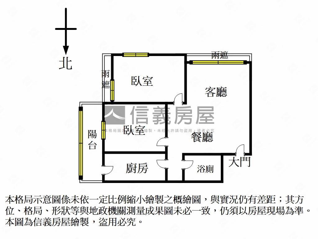 麗緻花園稀有兩房房屋室內格局與周邊環境