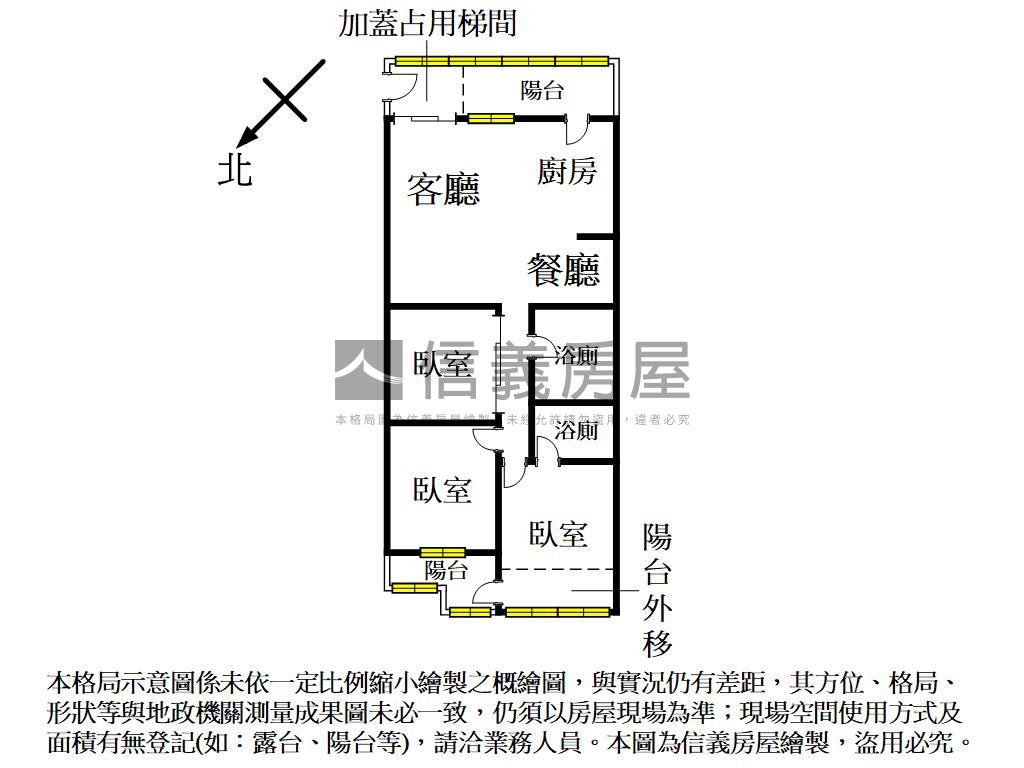 中日龍族邊間視野三房房屋室內格局與周邊環境
