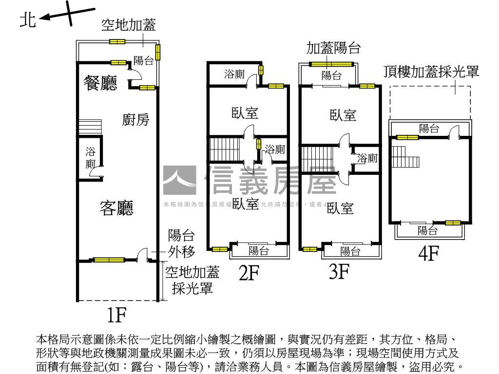 正塗城商圈震後邊間大透天房屋室內格局與周邊環境