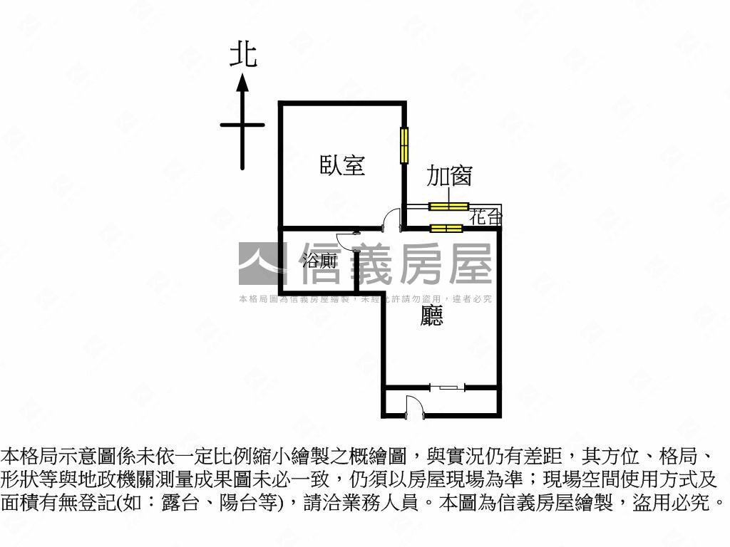 近中興大學正一房一廳房屋室內格局與周邊環境