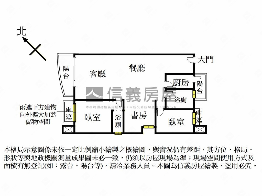 板南線高樓層景觀房有車位房屋室內格局與周邊環境
