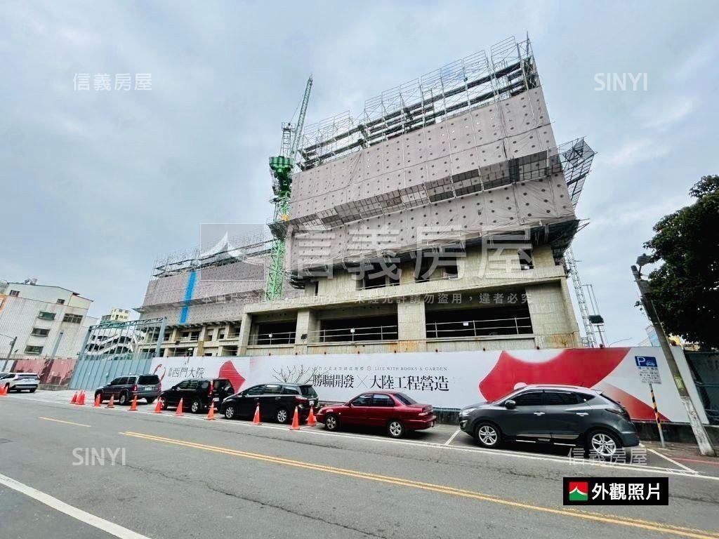 西門大院｜Ｂ６－５Ｆ房屋室內格局與周邊環境