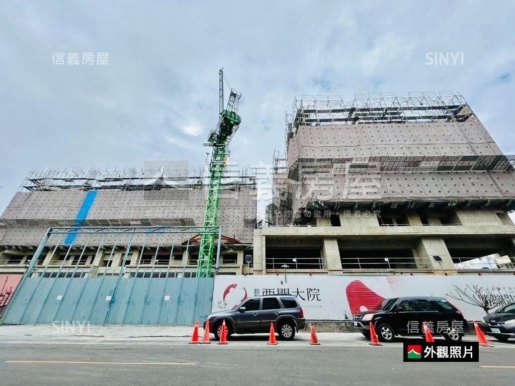 西門大院｜Ｂ６－５Ｆ房屋室內格局與周邊環境