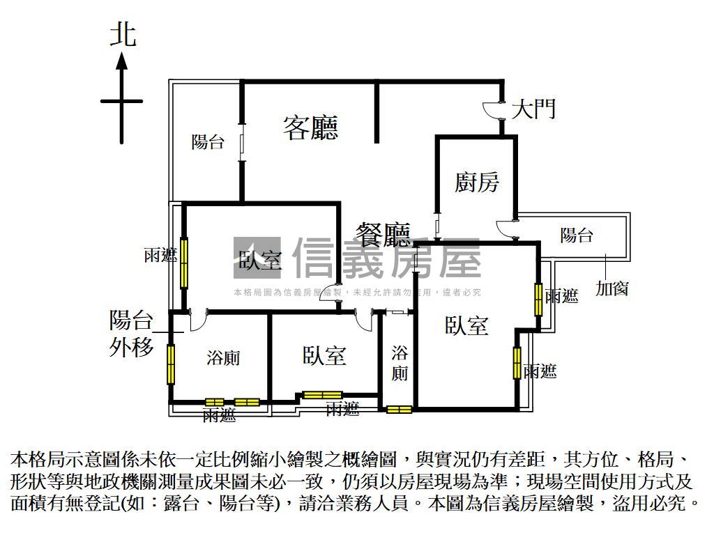 南七期海悅豪景三房可雙車房屋室內格局與周邊環境
