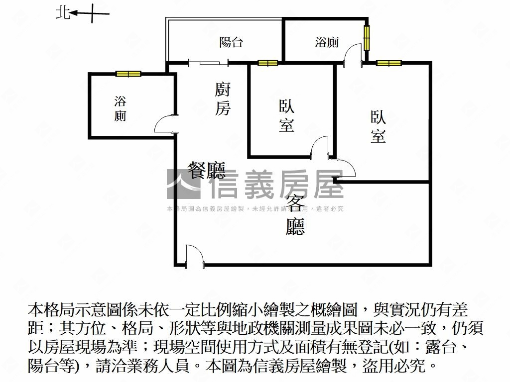新市溫馨成家兩房車位房屋室內格局與周邊環境