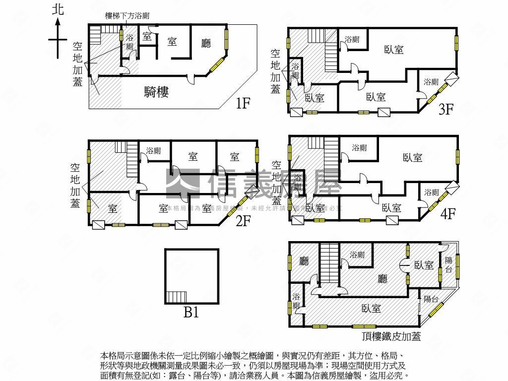 後驛捷運▲三角窗面寬透店房屋室內格局與周邊環境