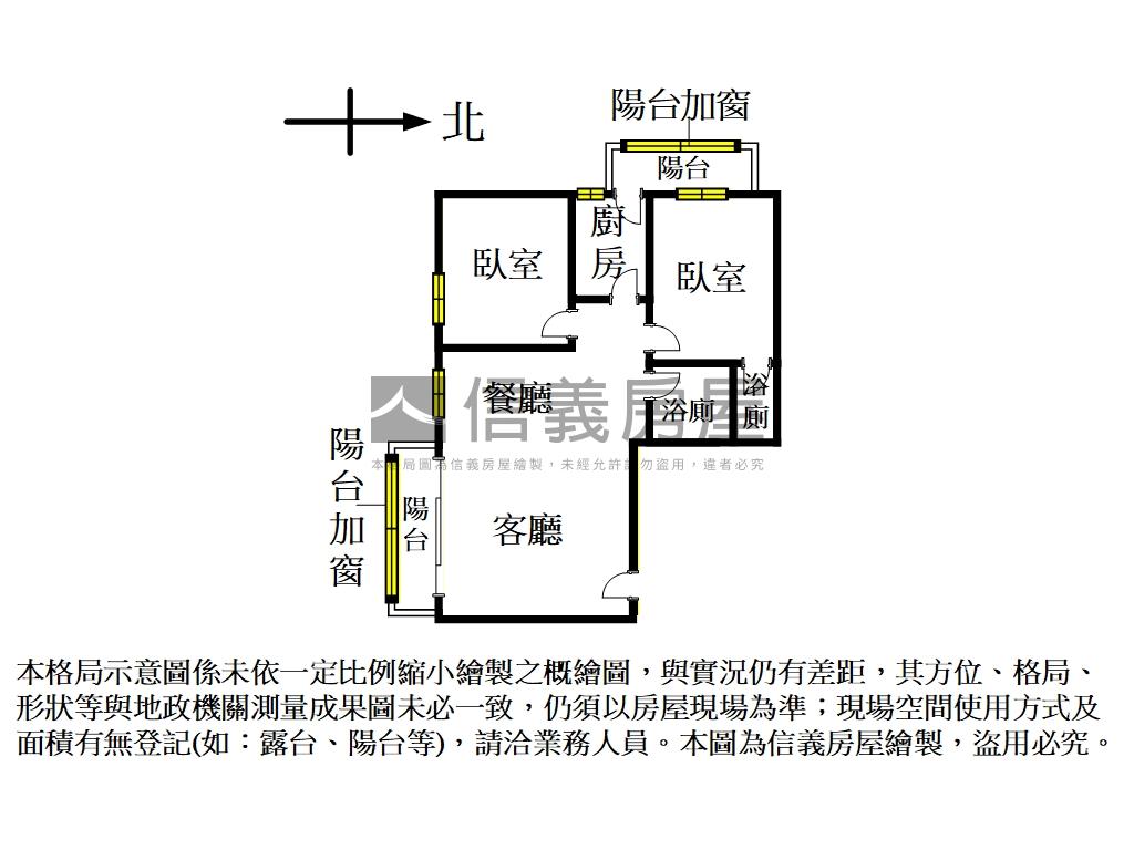 福德溫馨舒適屋房屋室內格局與周邊環境