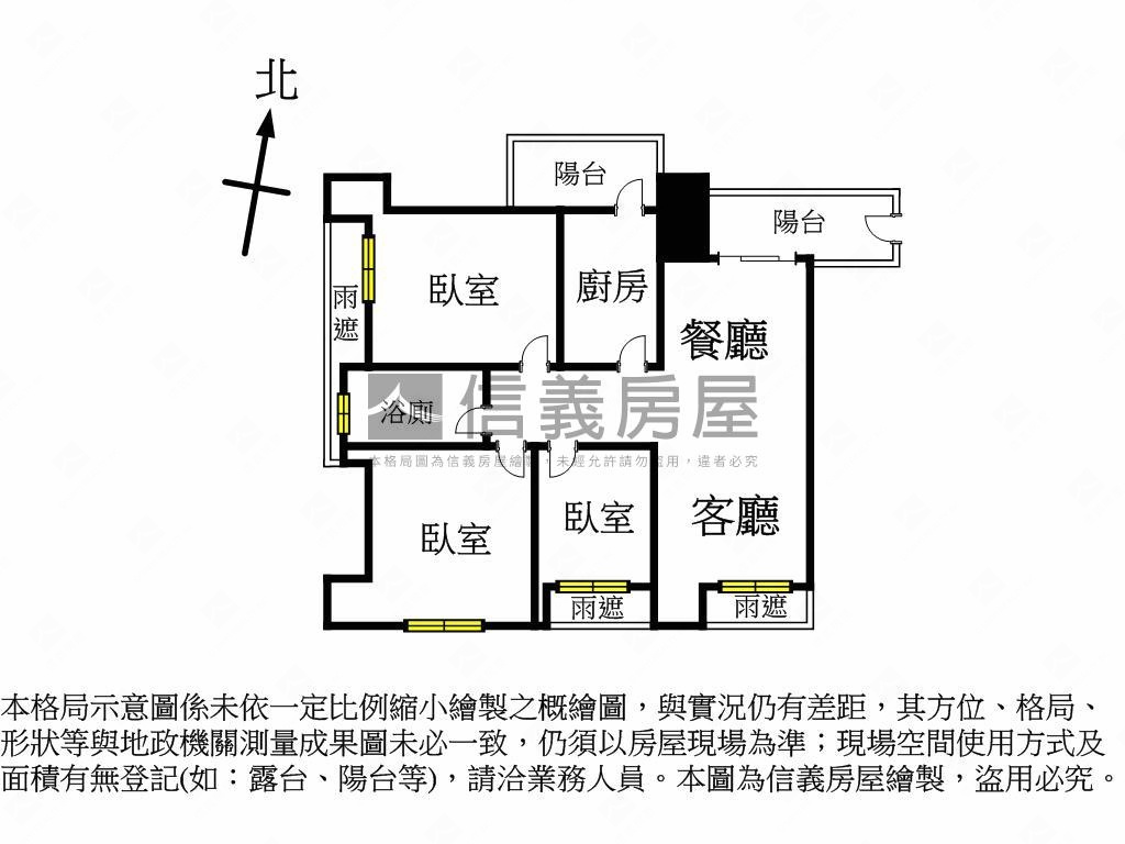 水美學☆清水深流美心映房屋室內格局與周邊環境