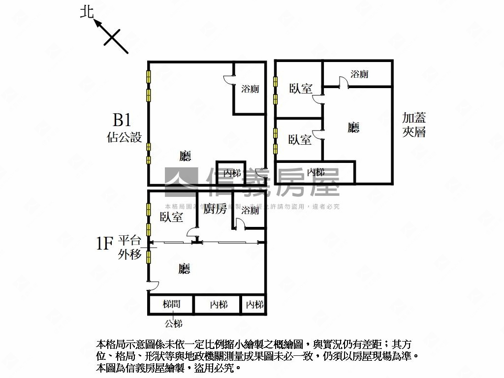 重慶北挑高裝潢一樓住辦房屋室內格局與周邊環境