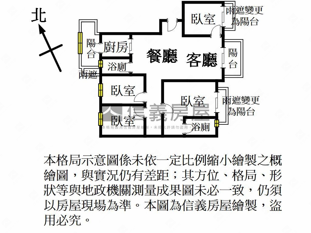 彩虹景觀視野美宅房屋室內格局與周邊環境