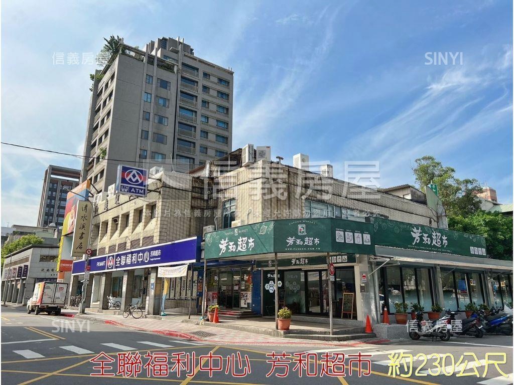 六張犁安居樂業收租寶房屋室內格局與周邊環境