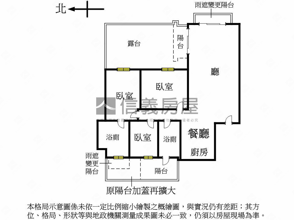 新御馥御三房車位露臺戶房屋室內格局與周邊環境