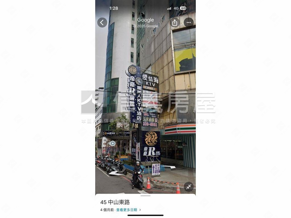 中山東路百坪商辦房屋室內格局與周邊環境