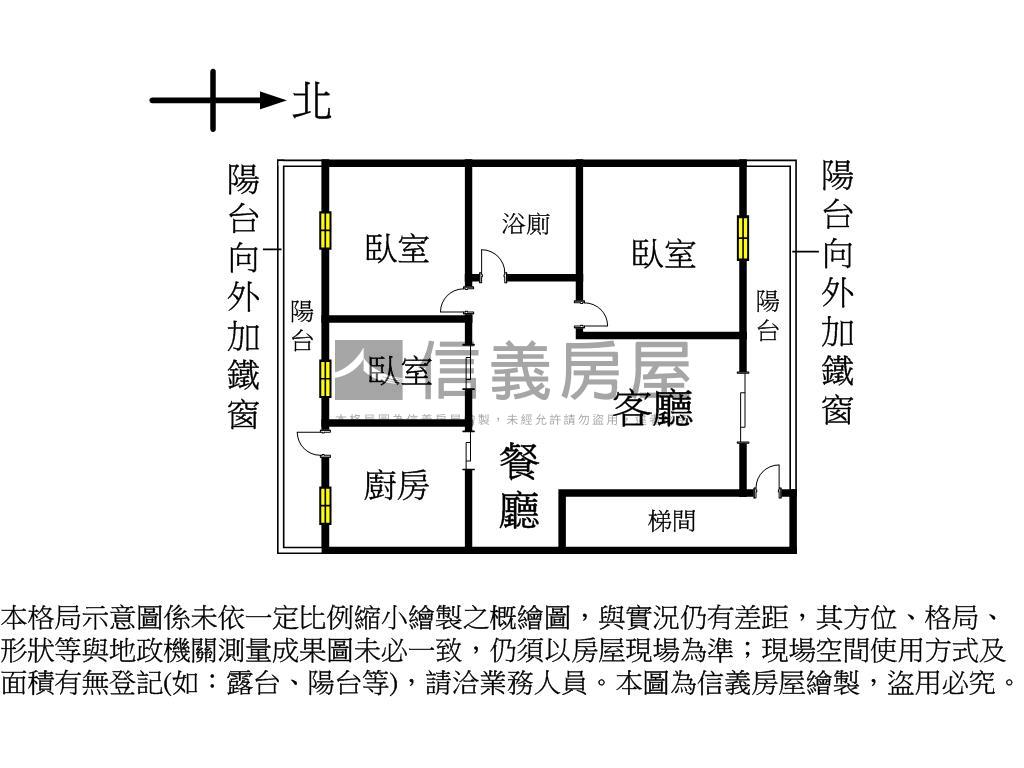 景華。靜巷方正二樓三房房屋室內格局與周邊環境