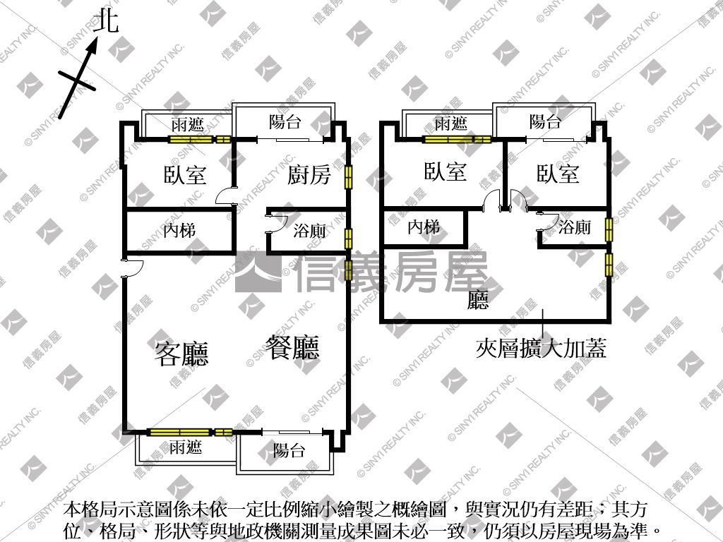 中山之外景觀戶房屋室內格局與周邊環境