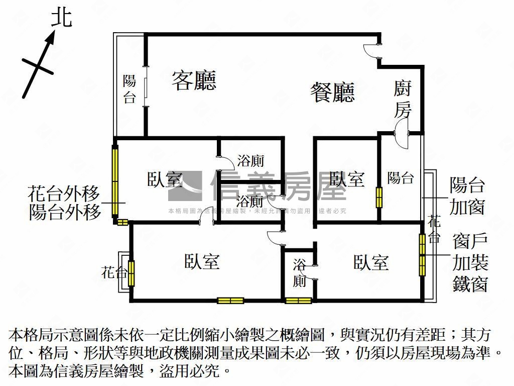 文化中心高樓景觀４房平車房屋室內格局與周邊環境