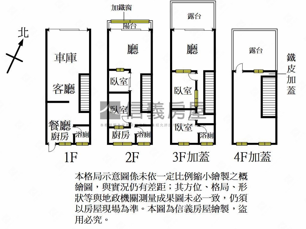 桃園巷口金透天限時開賣房屋室內格局與周邊環境