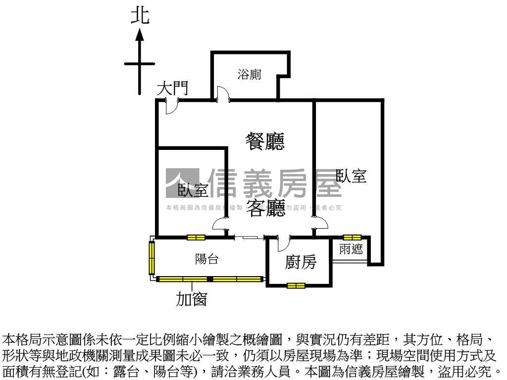 海都二期Ｃ棟兩房美屋房屋室內格局與周邊環境