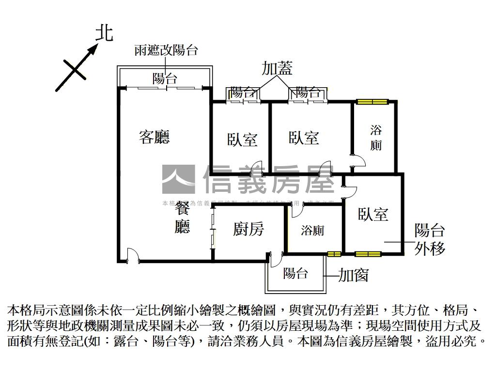 夏木人文三房房屋室內格局與周邊環境