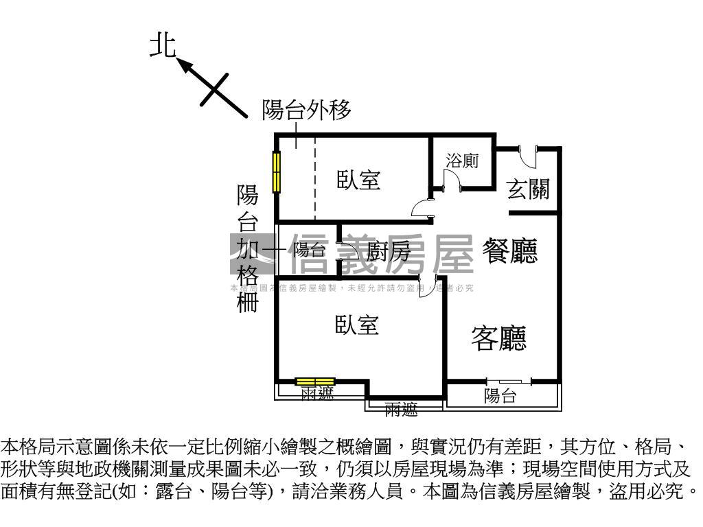 我是承辦！樂活城市兩房房屋室內格局與周邊環境