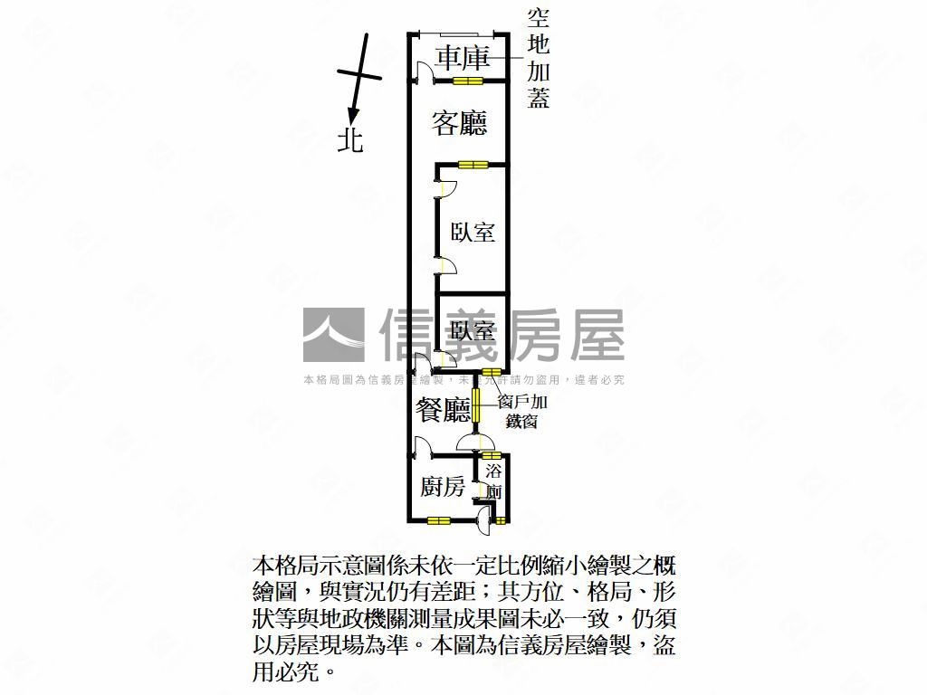市區平房，約３７．８地坪房屋室內格局與周邊環境