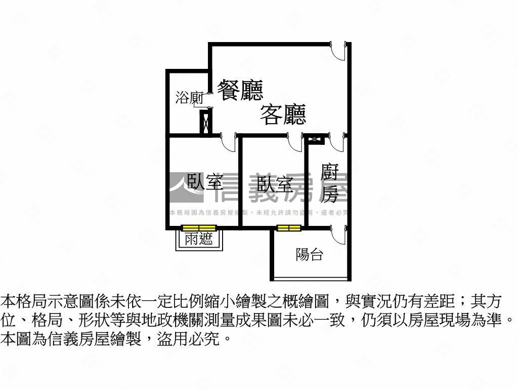 安家秀制震河景兩房房屋室內格局與周邊環境