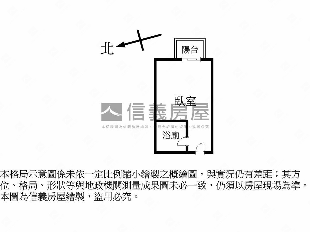 瑞聯天地優質陽台套房房屋室內格局與周邊環境