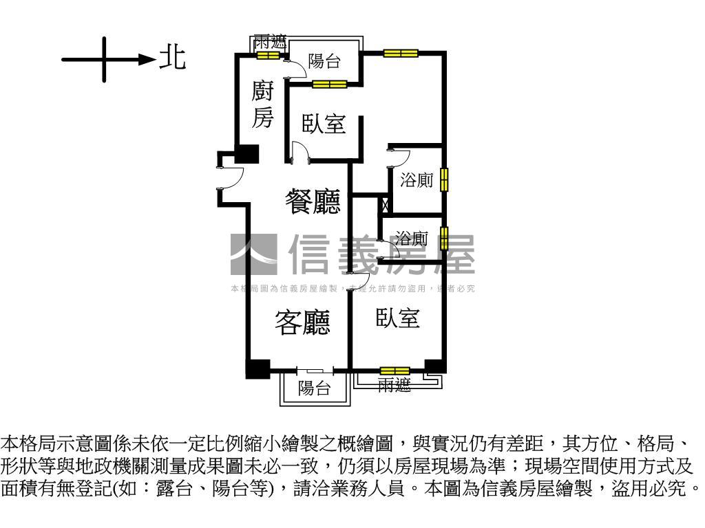 和耀富郁高樓景觀房屋室內格局與周邊環境