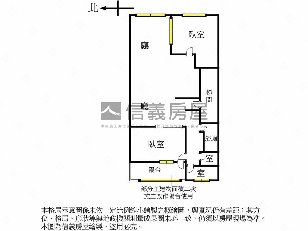 住辦兩用公園景觀美宅房屋室內格局與周邊環境