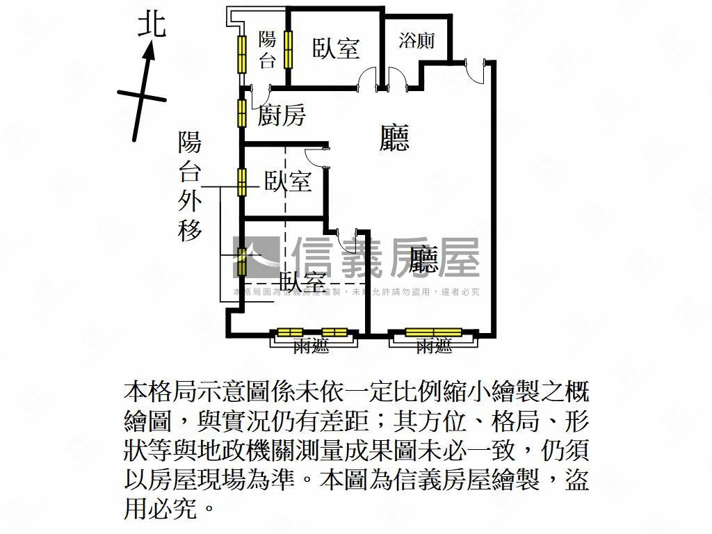 法國賞低總價採光棒三房房屋室內格局與周邊環境