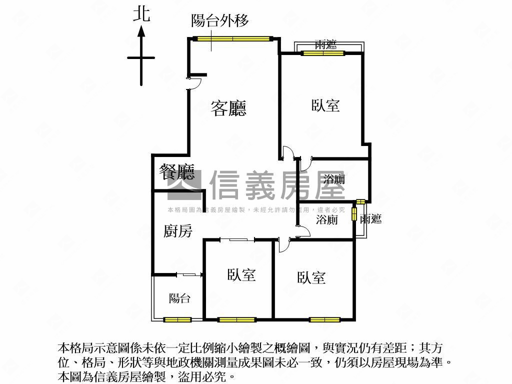 強！五期震後三房Ｂ１平車房屋室內格局與周邊環境