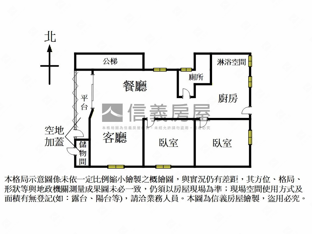 再興中學捷運住辦一樓房屋室內格局與周邊環境