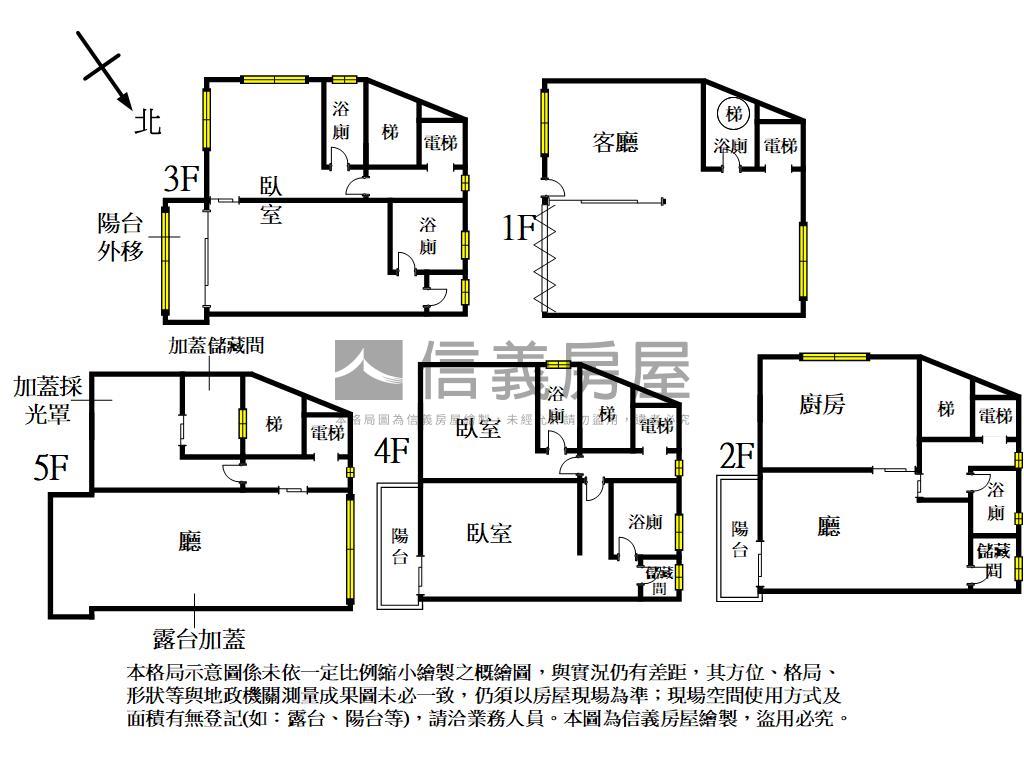 水瀧美裝潢電梯豪邸房屋室內格局與周邊環境