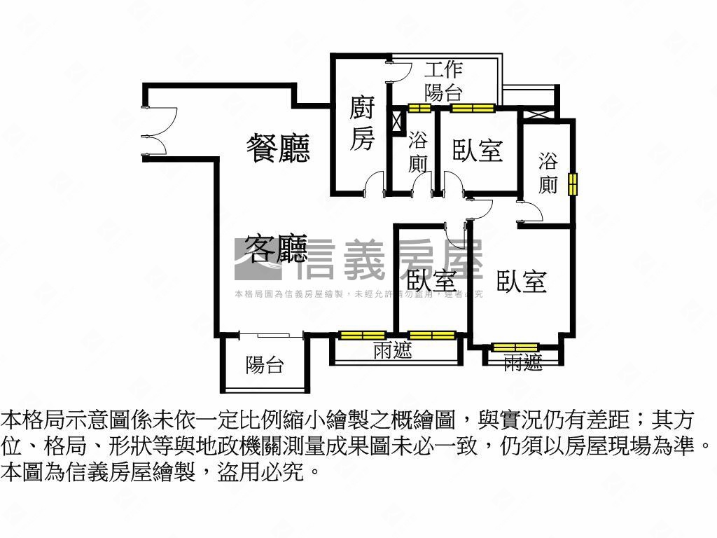宏築信義Ａ１－１２Ｆ房屋室內格局與周邊環境