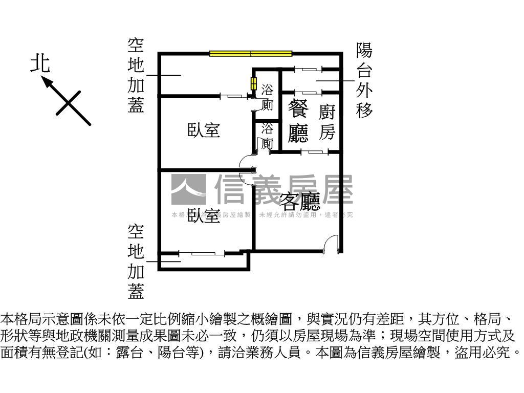 觀音低總價兩房房屋室內格局與周邊環境