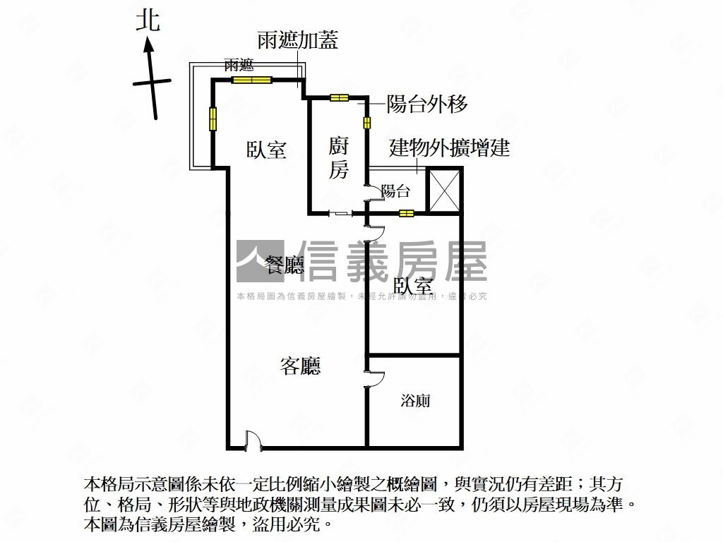 江南大宅樹梢景觀兩房房屋室內格局與周邊環境