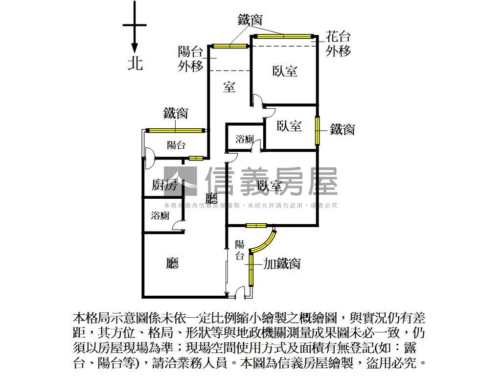 翠綠名第採光３房１室房屋室內格局與周邊環境