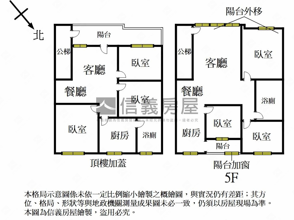 清水精美鼎家房屋室內格局與周邊環境