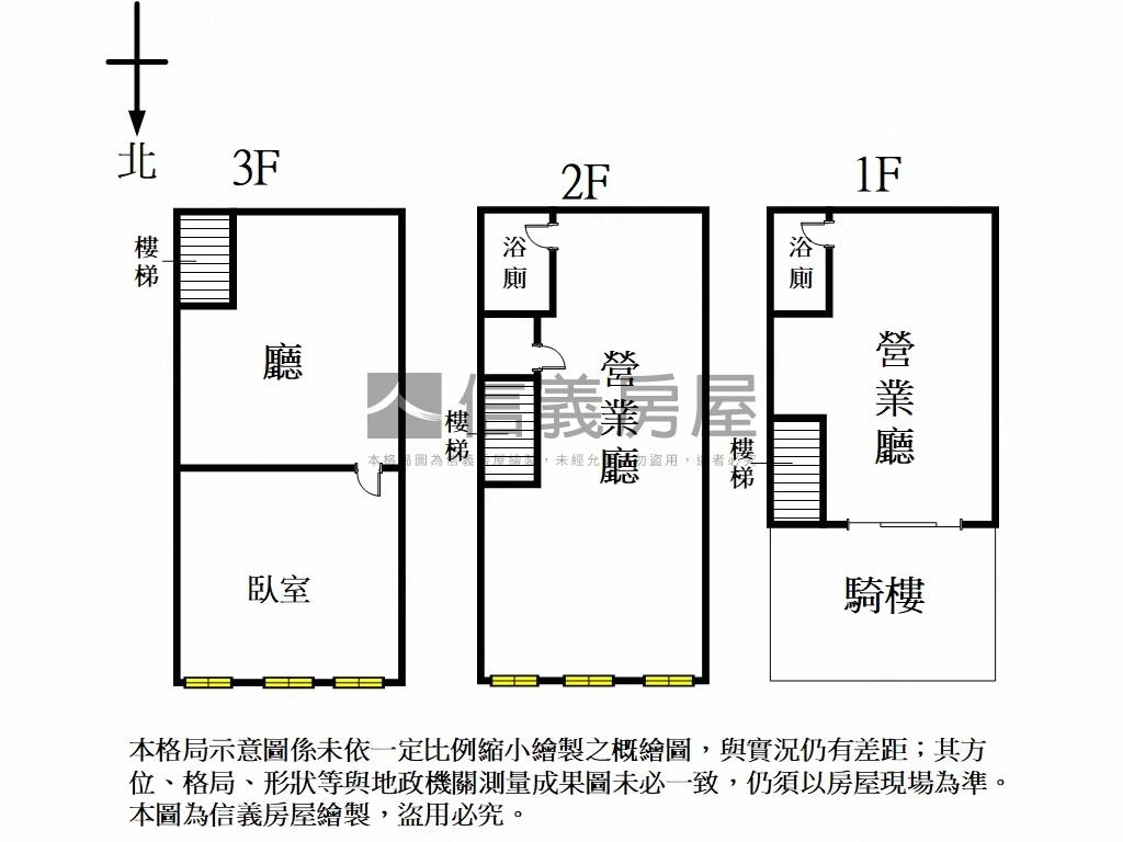 台北站前商四透天房屋室內格局與周邊環境