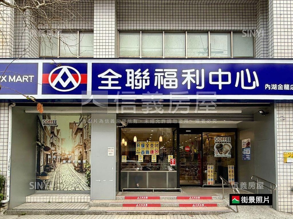 麗山國中昇陽管理成家美築房屋室內格局與周邊環境