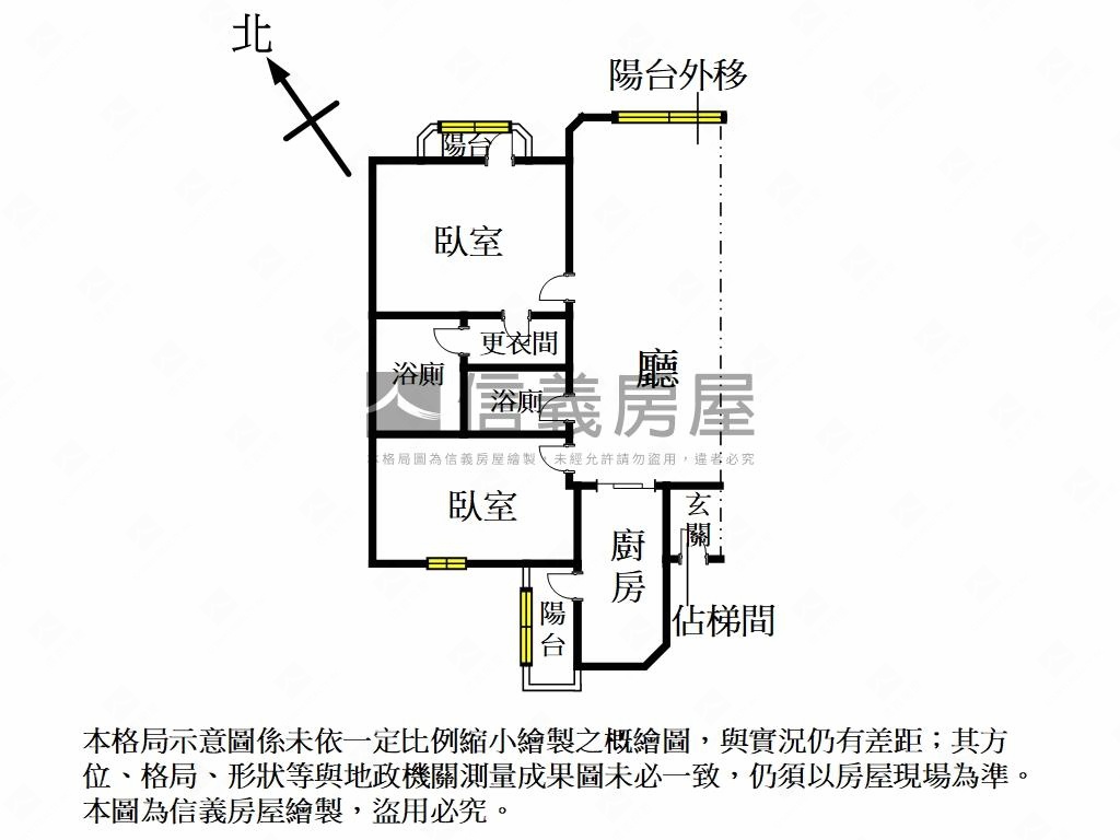 【新接】崇德電梯Ａ房屋室內格局與周邊環境