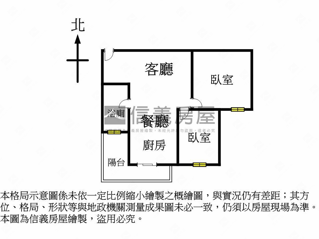 陞霖執美二房平車樹孝商圈房屋室內格局與周邊環境