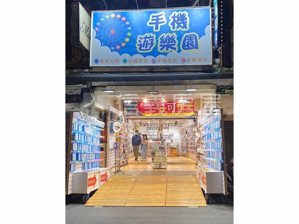 樂華夜市潛力店面房屋室內格局與周邊環境