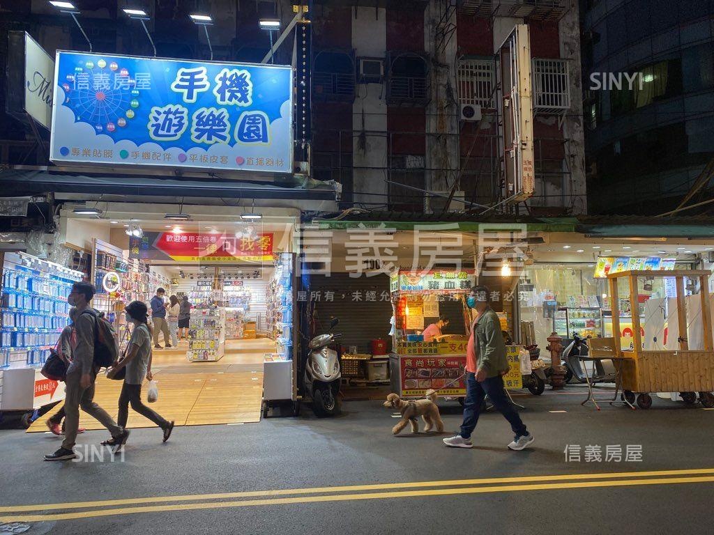 樂華夜市潛力店面房屋室內格局與周邊環境