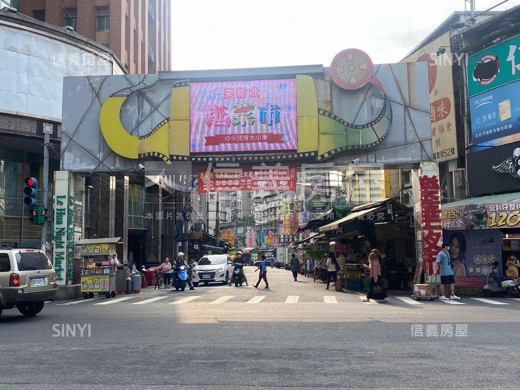樂華夜市潛力店面房屋室內格局與周邊環境