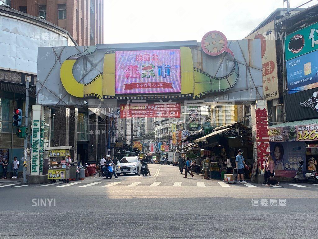 樂華夜市潛力店面房屋室內格局與周邊環境
