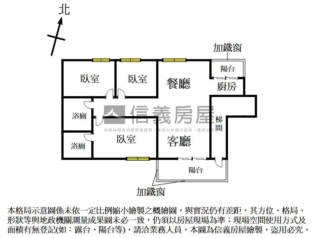 雙鐵共構松竹國小裝潢三房房屋室內格局與周邊環境