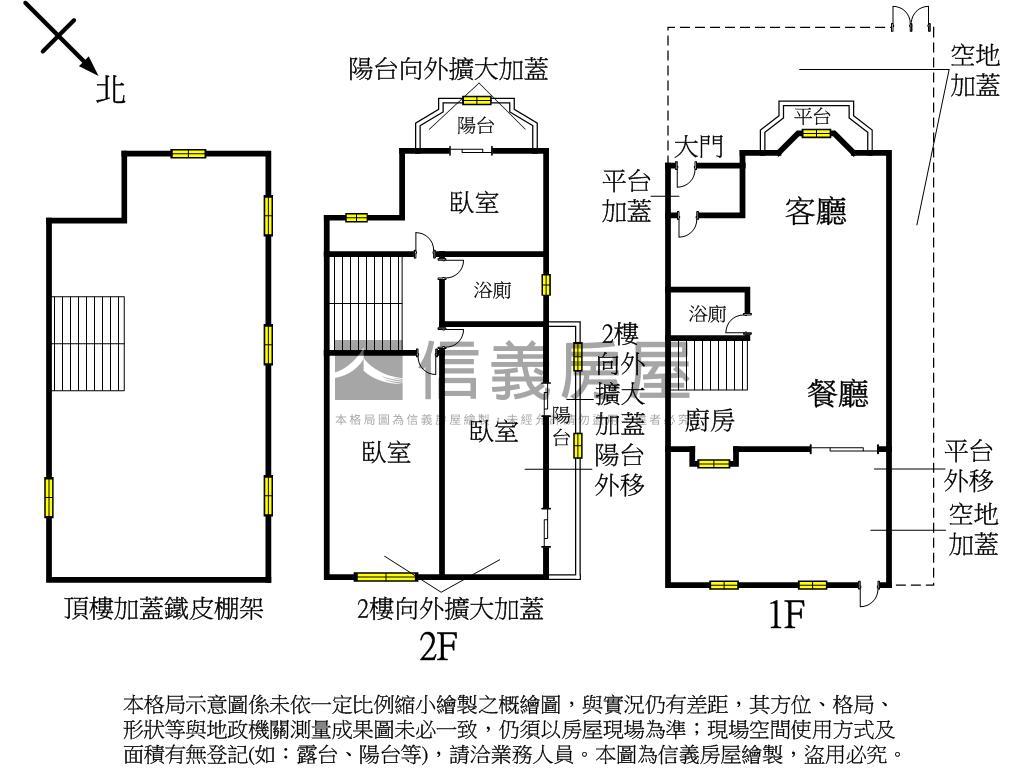陽光山林幽靜深遠美透天房屋室內格局與周邊環境